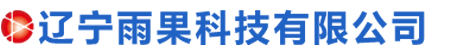 沈陽(yáng)拼接屏_沈陽(yáng)led顯示屏_沈陽(yáng)led大屏幕_遼寧拼接屏廠(chǎng)家_遼寧雨果科技有限公司